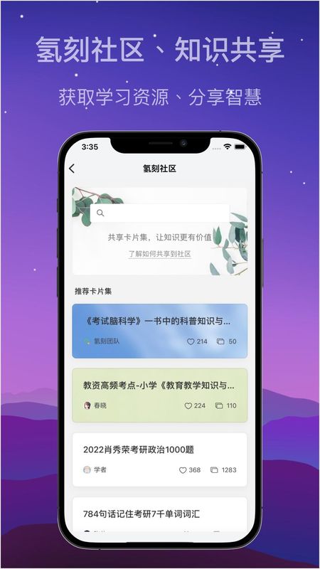 氢刻_图片4