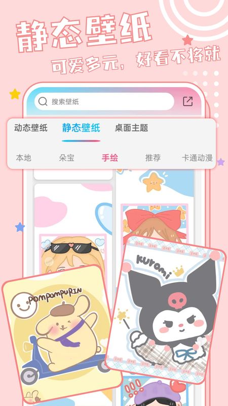 元壁纸_图片1