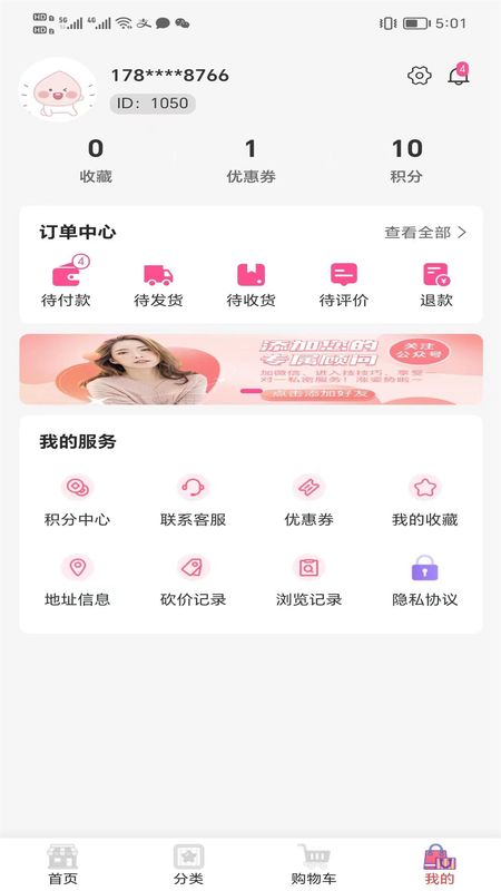 非旅_图片3