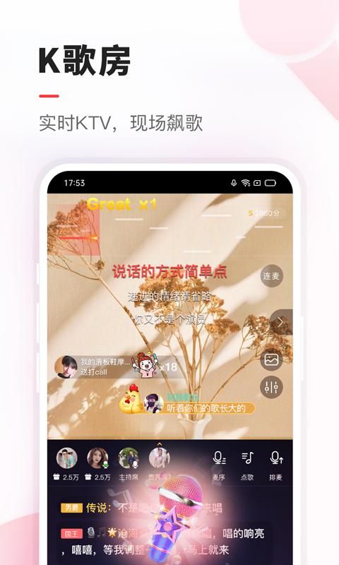 VV音乐_图片2