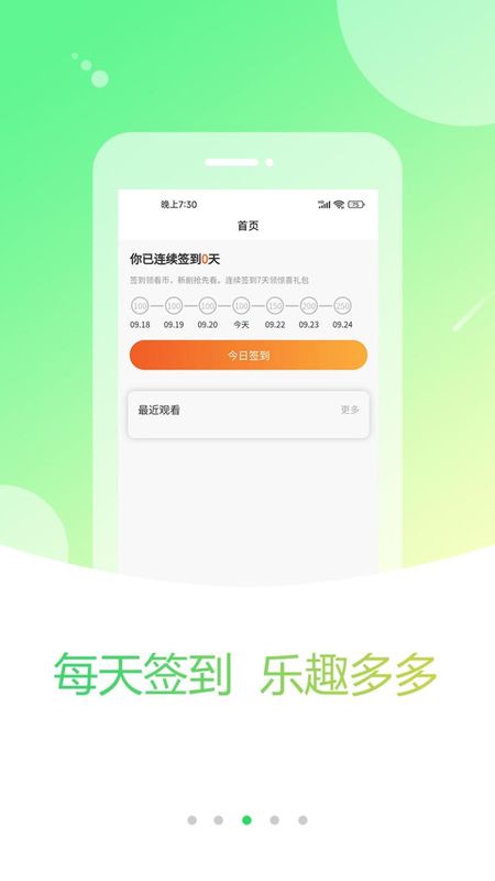 叮铃邻_图片1