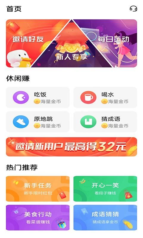 东瓜赚钱_图片1