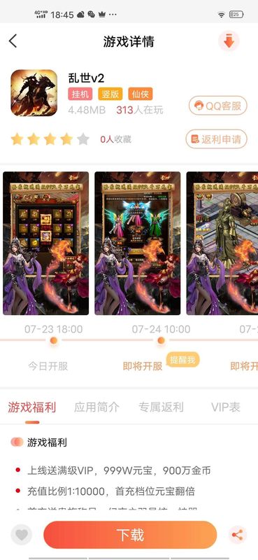 爱玩猪_图片3
