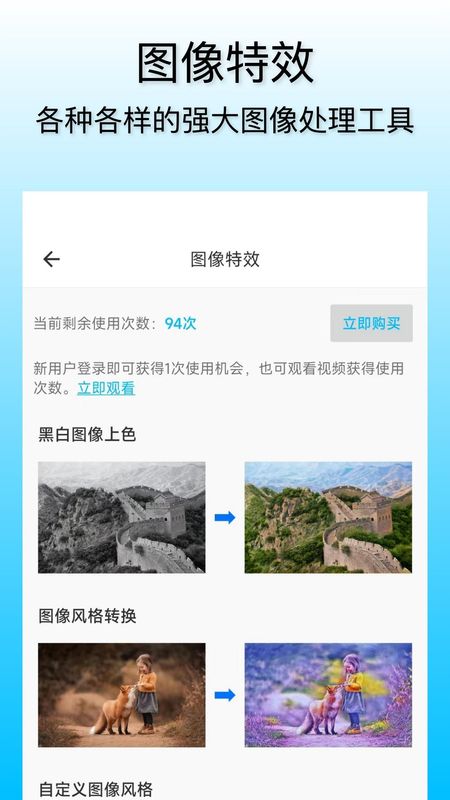 小鲸鱼_图片2