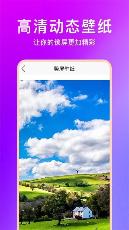 壁纸云图_图片3