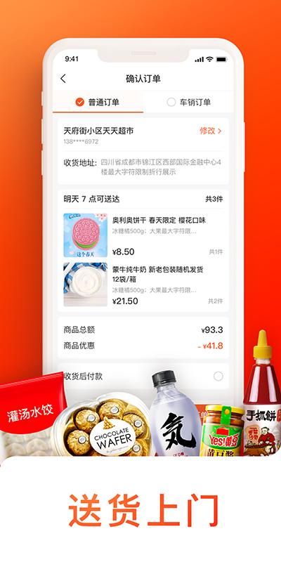 橙掌柜_图片3