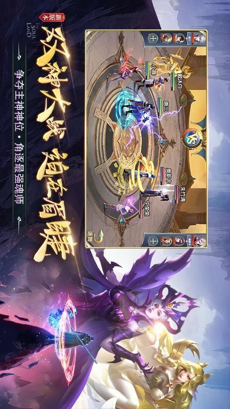 斗罗大陆_图片4