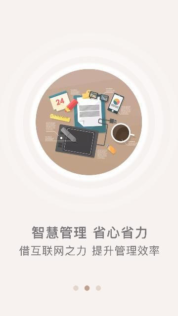 众食安_图片1