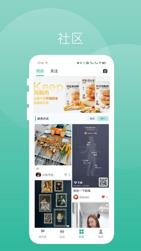 牛啦_图片2