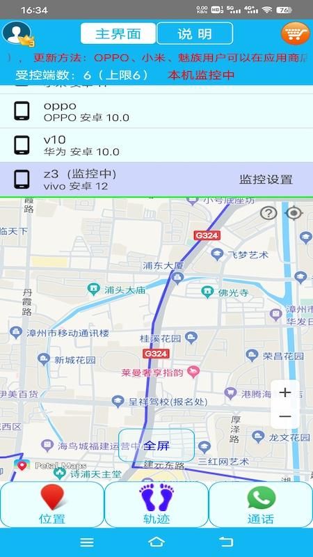 思归_图片2