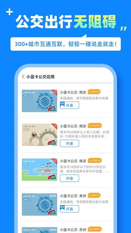 蓝小宝_图片1
