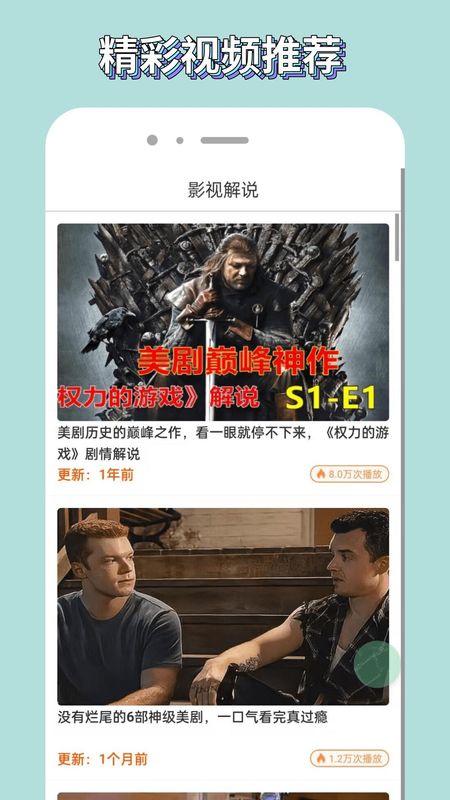 白嫖者联盟_图片2