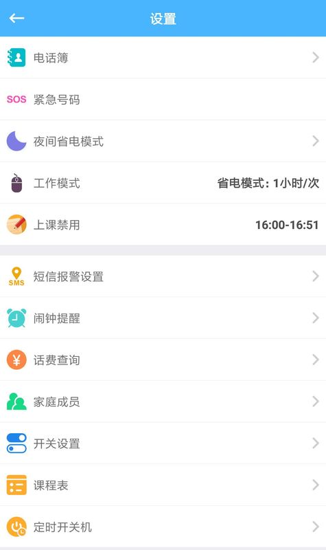 爱贝乐plus_图片3