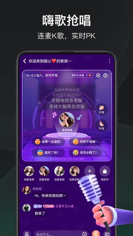 去玩_图片2