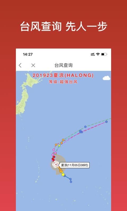 余姚市民云_图片3