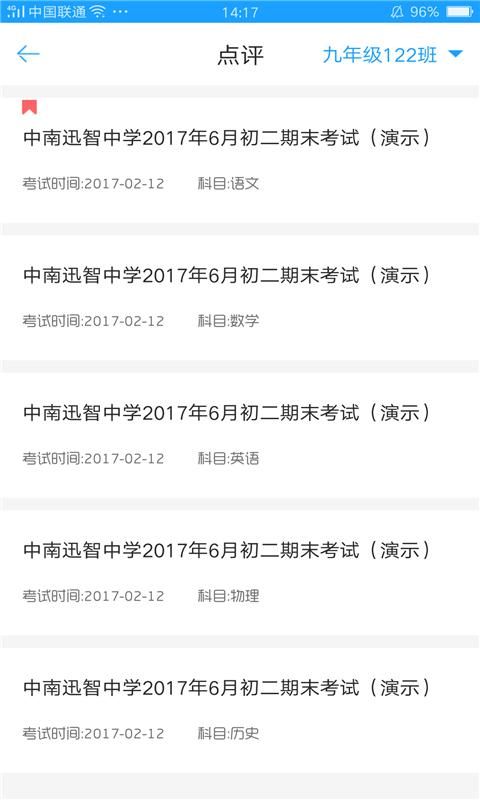 A佳老师_图片3