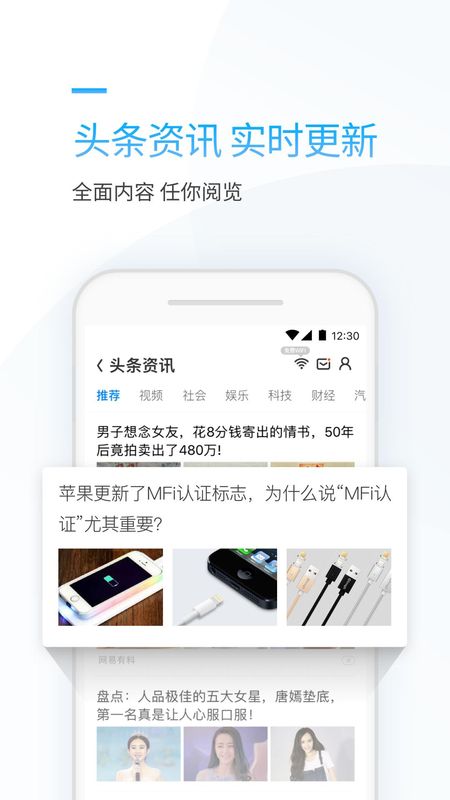连尚万能上网_图片2