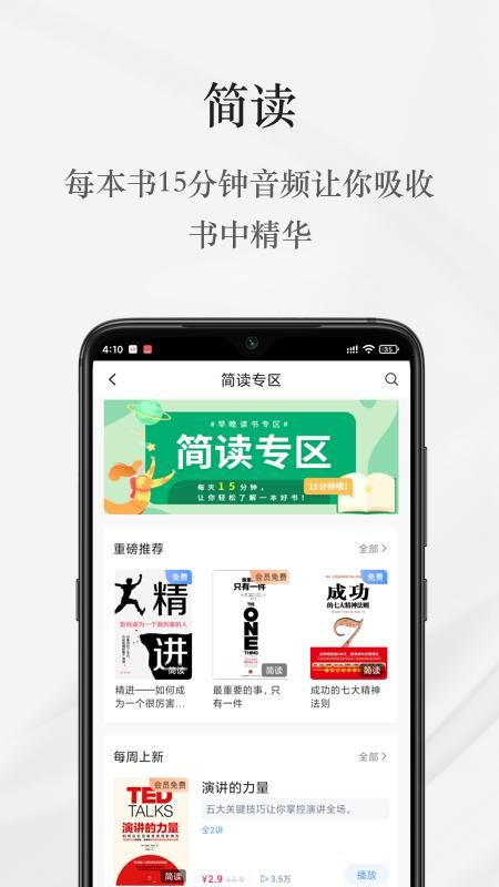 早晚读书_图片3