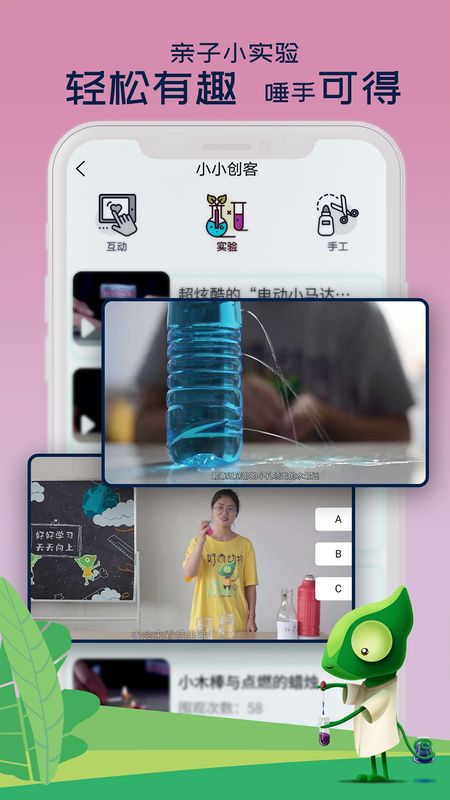 好奇动物_图片4