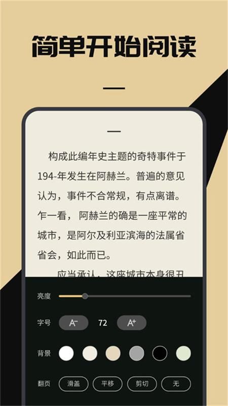 西瓜阅读_图片1