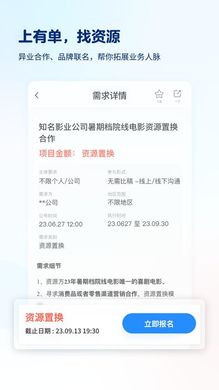 有单_图片2