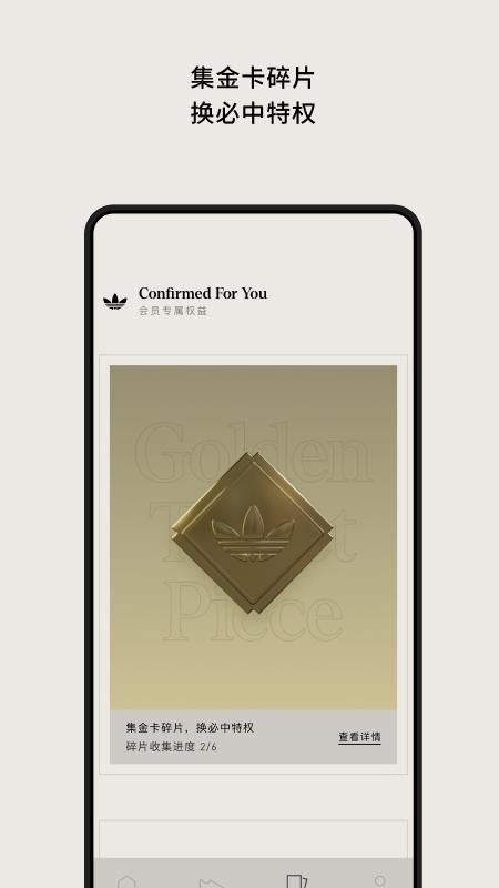 CONFIRMED_图片4