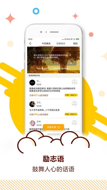 中考倒计时_图片2
