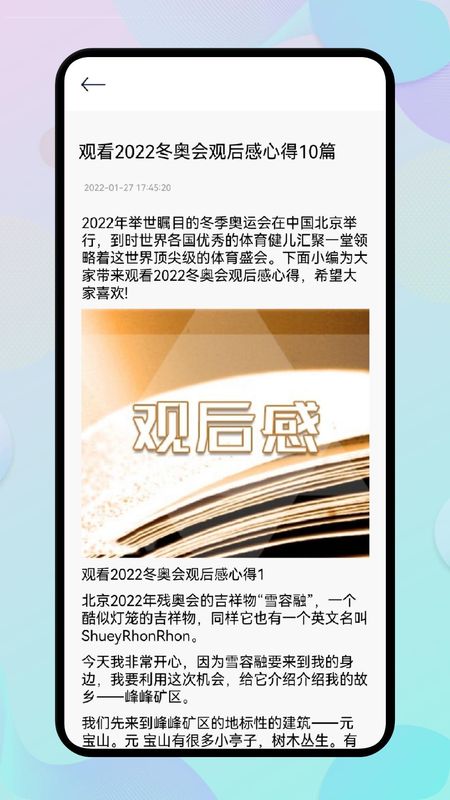 源阅读_图片1