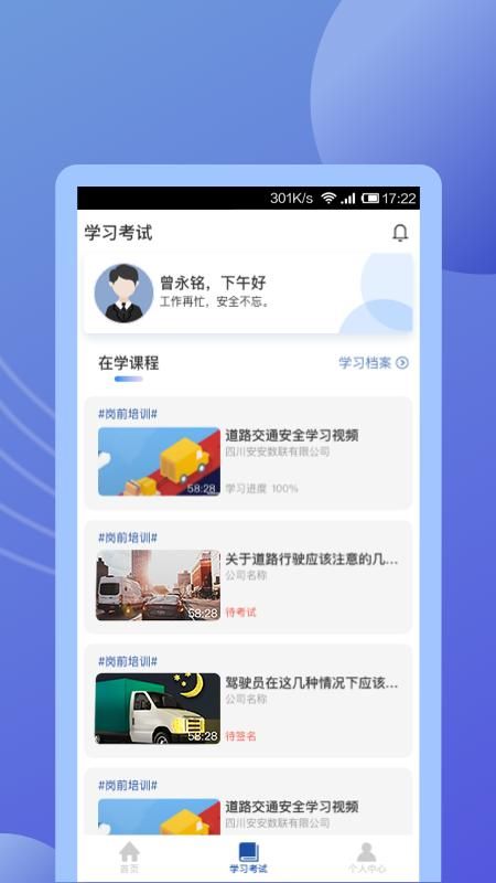 途安安_图片1