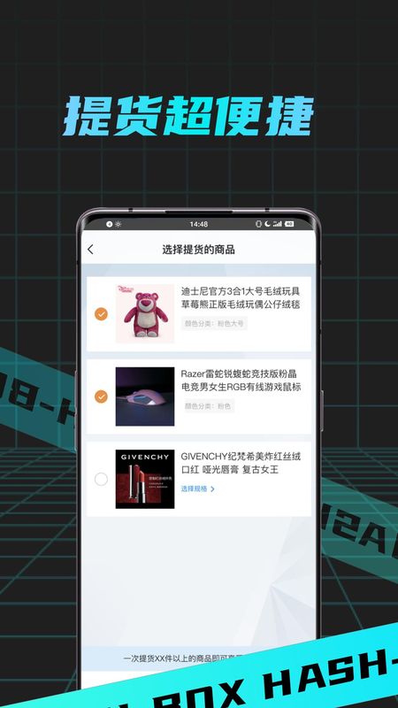 哈希盲盒_图片3