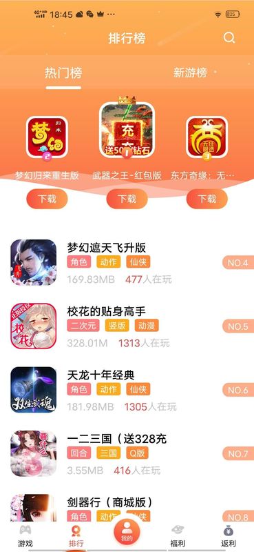 爱玩猪_图片2