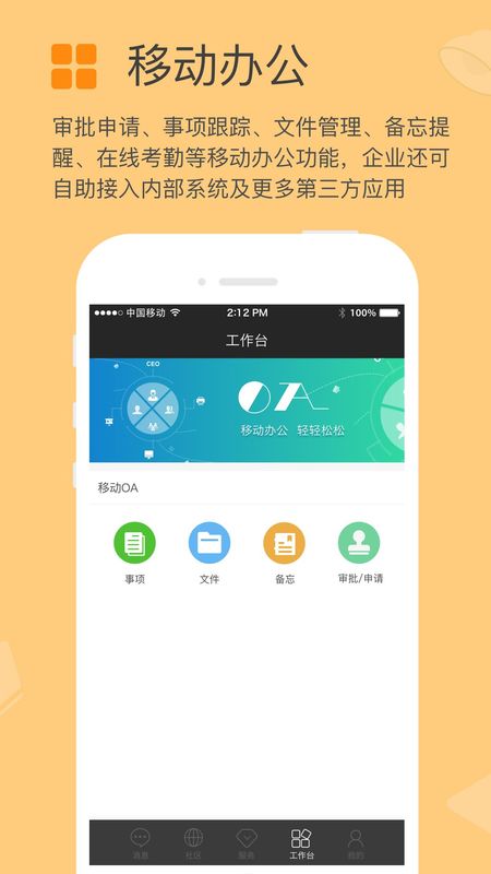 方圆间_图片2