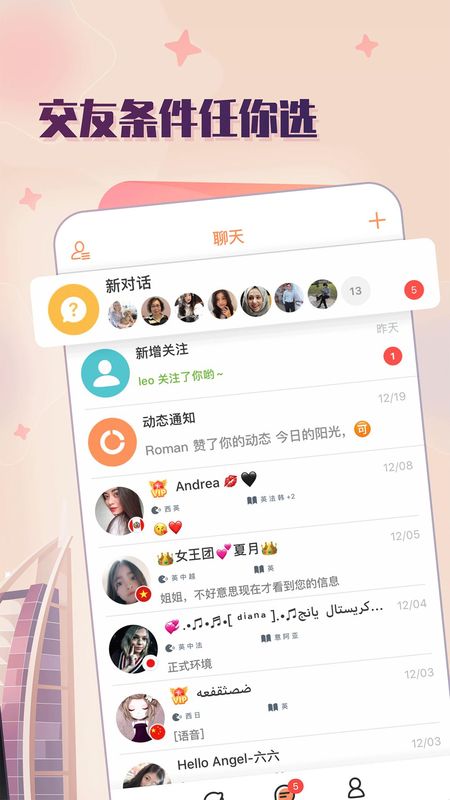 HelloPal_图片2