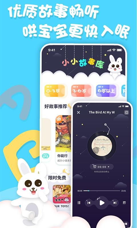 中英文绘本故事_图片3