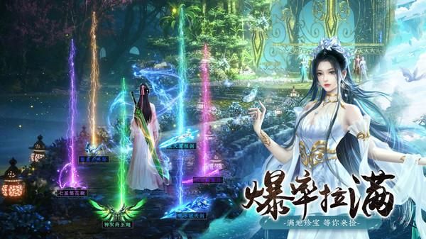 太古封魔录2_图片3