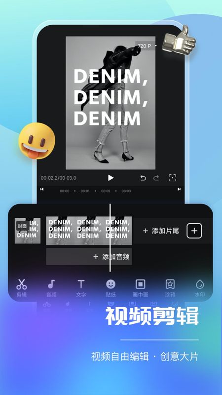 智能直播助手_图片1