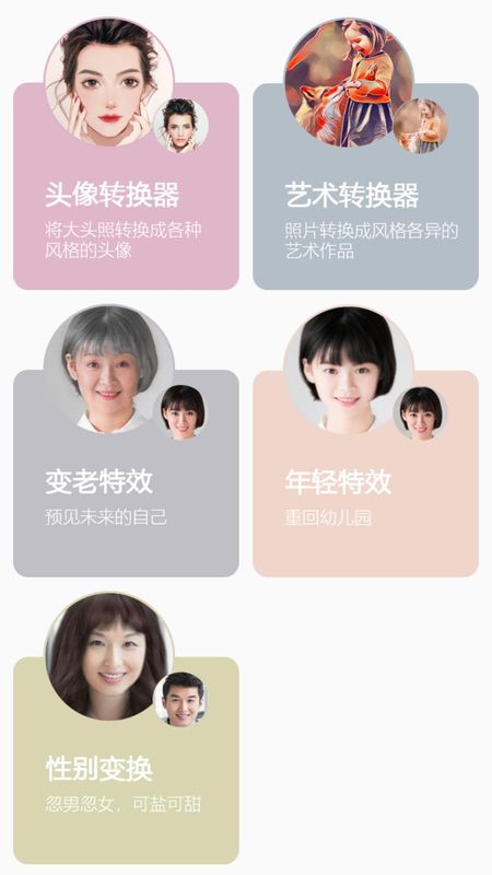 照片修复专家_图片1