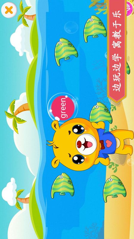 小学英语辅导_图片4