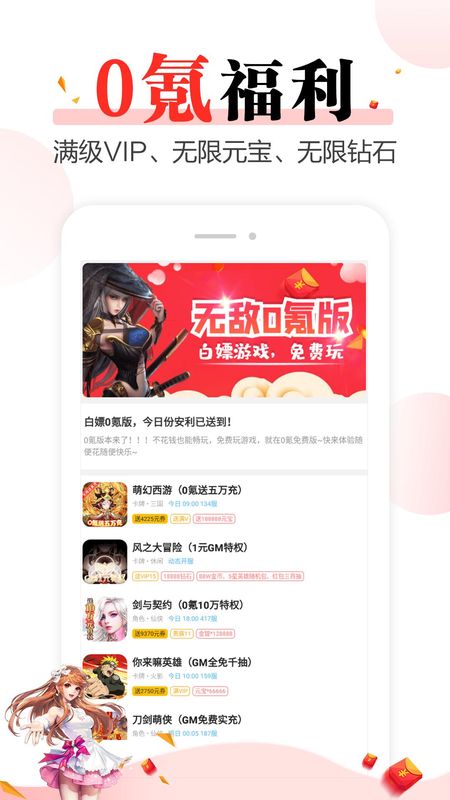 好玩游戏_图片2