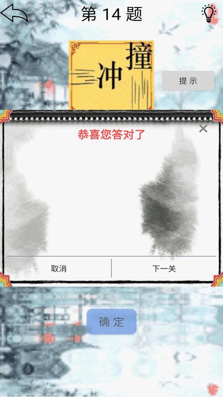 脑洞大大大_图片2