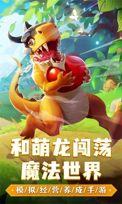 我有一座育龙岛_图片2
