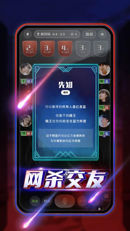 圆桌阿瓦隆_图片1