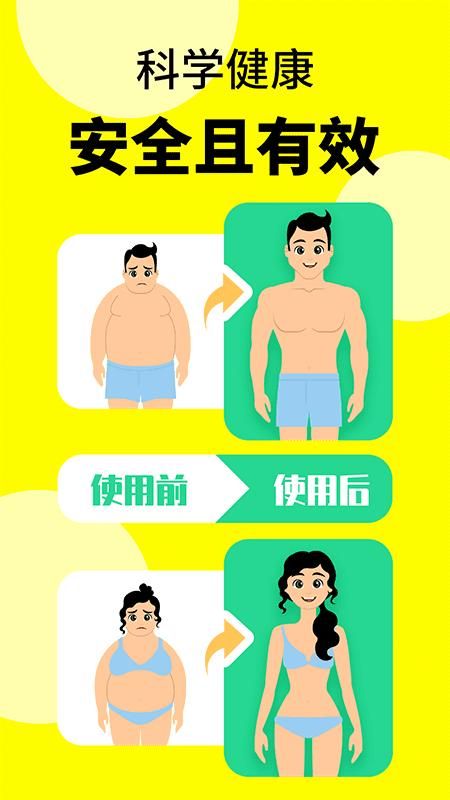 轻断食辟谷_图片4
