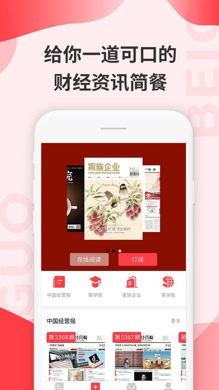 贝果_图片3
