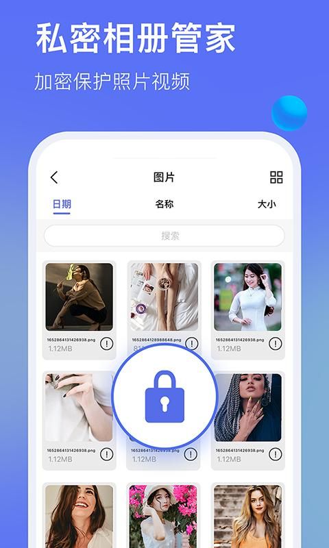 暗盒浏览器_图片1