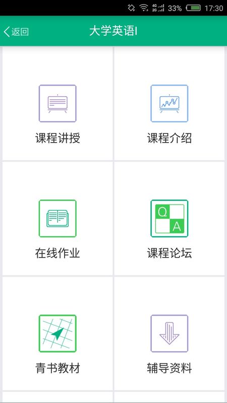 网上农大_图片3