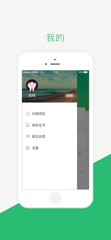 伴培书童_图片3