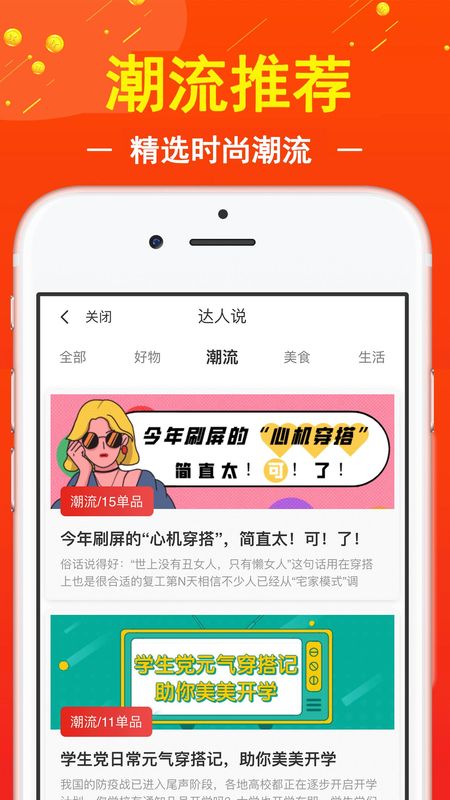 促贝_图片2
