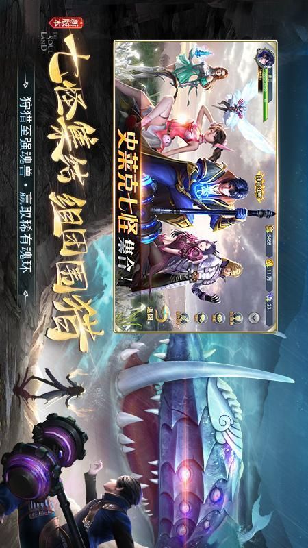 斗罗大陆_图片2