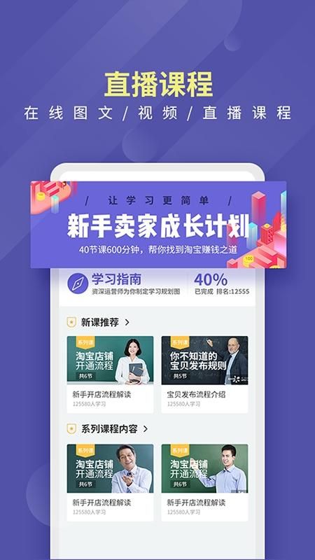 店宝宝_图片3